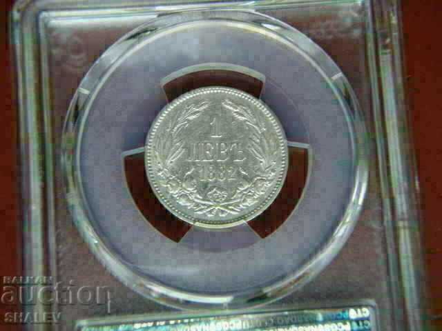 1 BGN 1882 Principality of Bulgaria - AU55 of the PCGS - 6 1 BGN 1882 Principality of Bulgaria - AU55 of the PCGS - 6