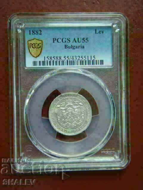 1 BGN 1882 Principality of Bulgaria - AU55 of the PCGS - 7 1 BGN 1882 Principality of Bulgaria - AU55 of the PCGS - 7
