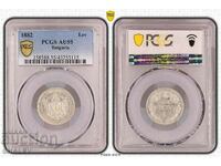1 BGN 1882 Principatul Bulgariei - AU55 al PCGS