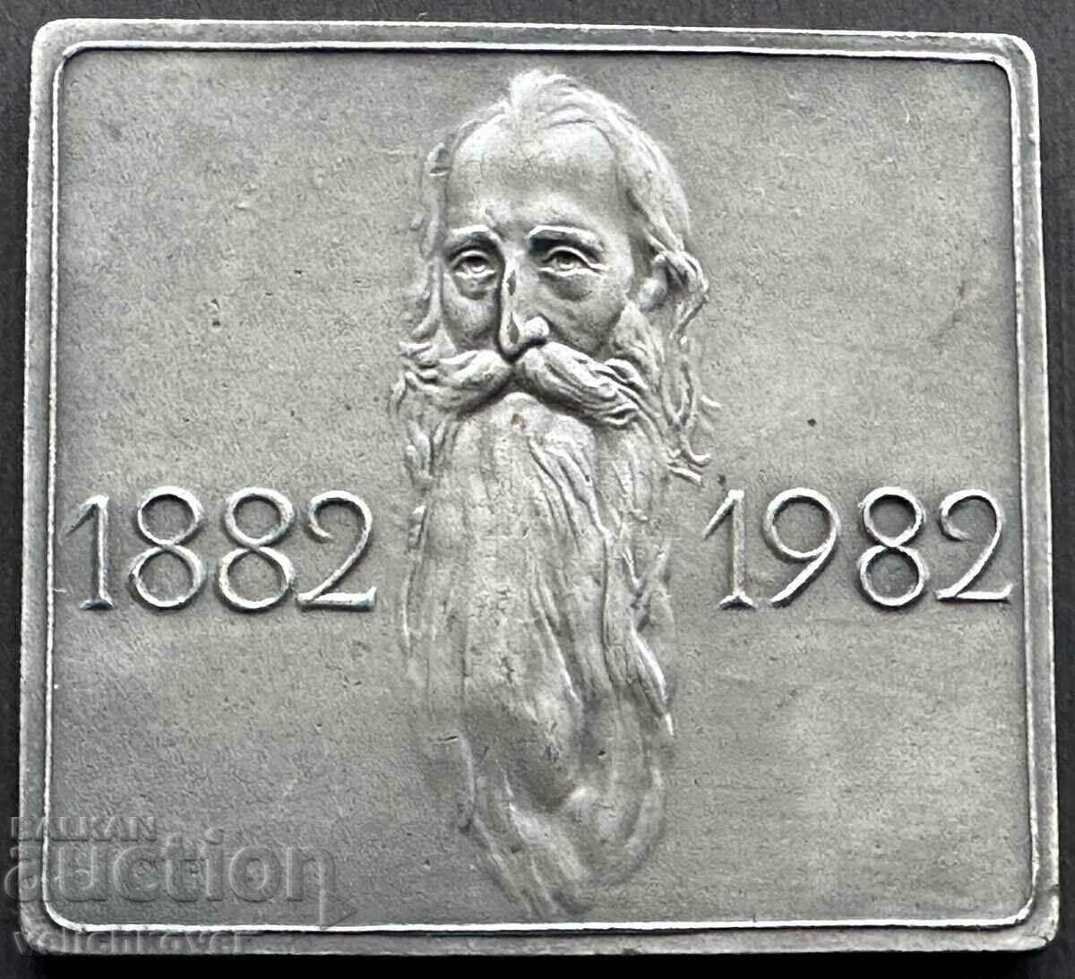36143 Placa Bulgaria 100 ani. Vladimir Dimitrov Maestru 1982