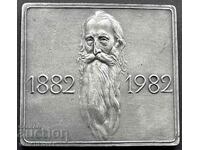 36143 Πλακέτα Βουλγαρίας 100 χρόνια. Vladimir Dimitrov Master 1982