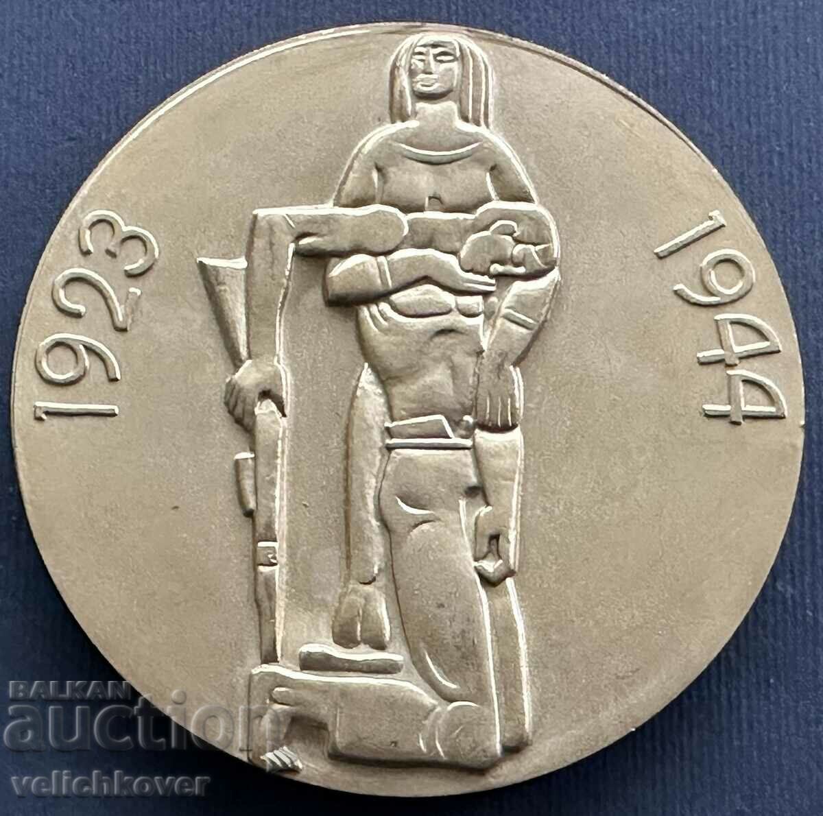 36146 Bulgaria plaque Honorary Council of Culture Mihaylovgrad with price 25.00 BGN | € 12.78 36146 Bulgaria plaque Honorary Council of Culture Mihaylovgrad with price 25.00 BGN | € 12.78