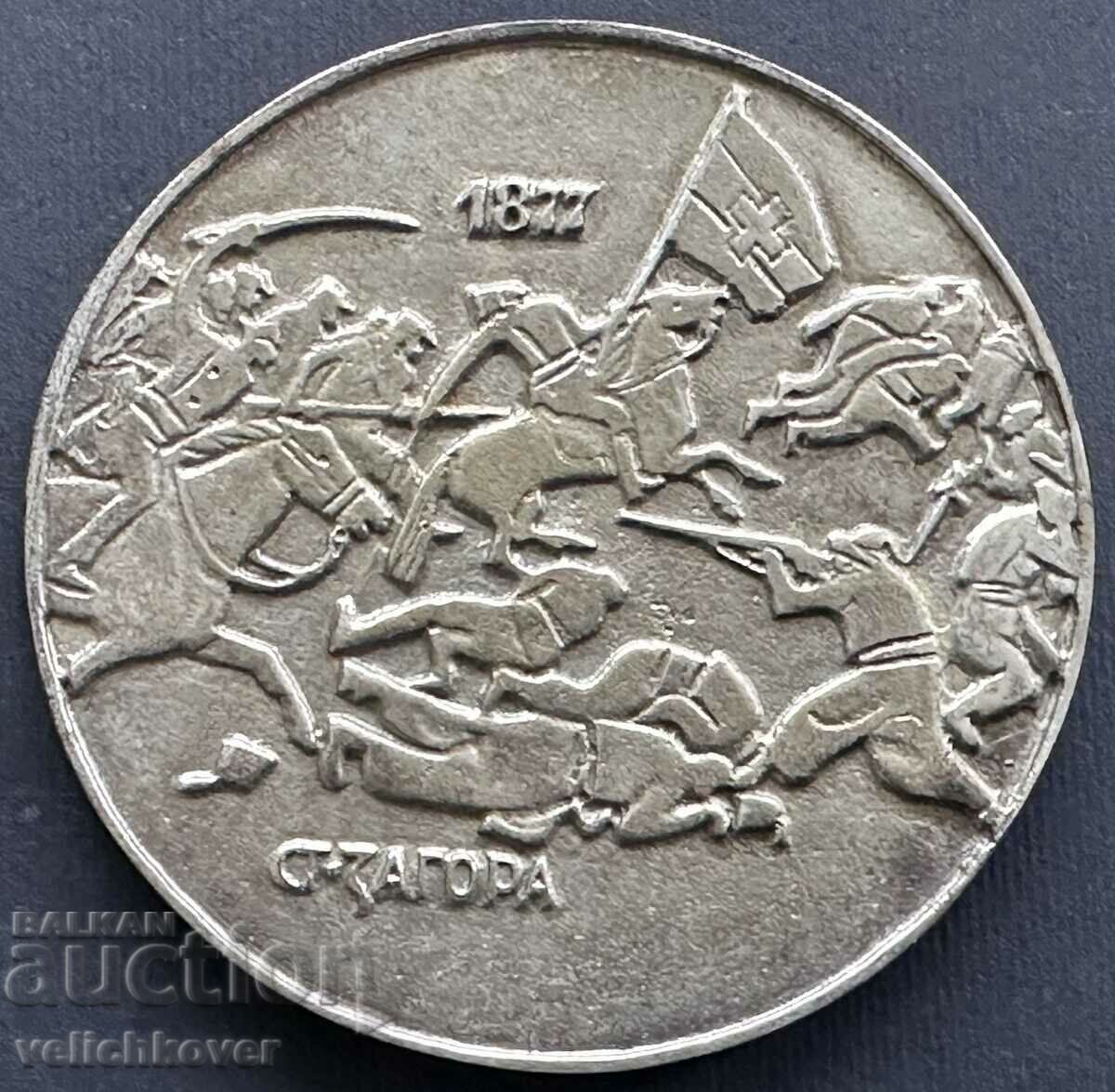 36147 Bulgaria plaque 100 years From the battles for Stara Zatora in 1977 with price 25.00 BGN | € 12.78 36147 Bulgaria plaque 100 years From the battles for Stara Zatora in 1977 with price 25.00 BGN | € 12.78