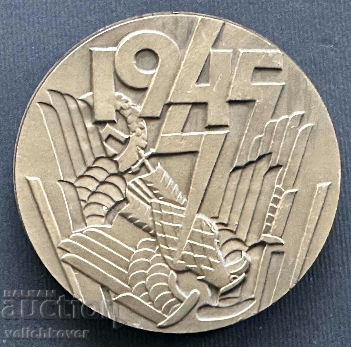 36153 Bulgaria plaque 40 years. Victory over Hitler-fascism 1985 with price 25.00 BGN | € 12.78 36153 Bulgaria plaque 40 years. Victory over Hitler-fascism 1985 with price 25.00 BGN | € 12.78