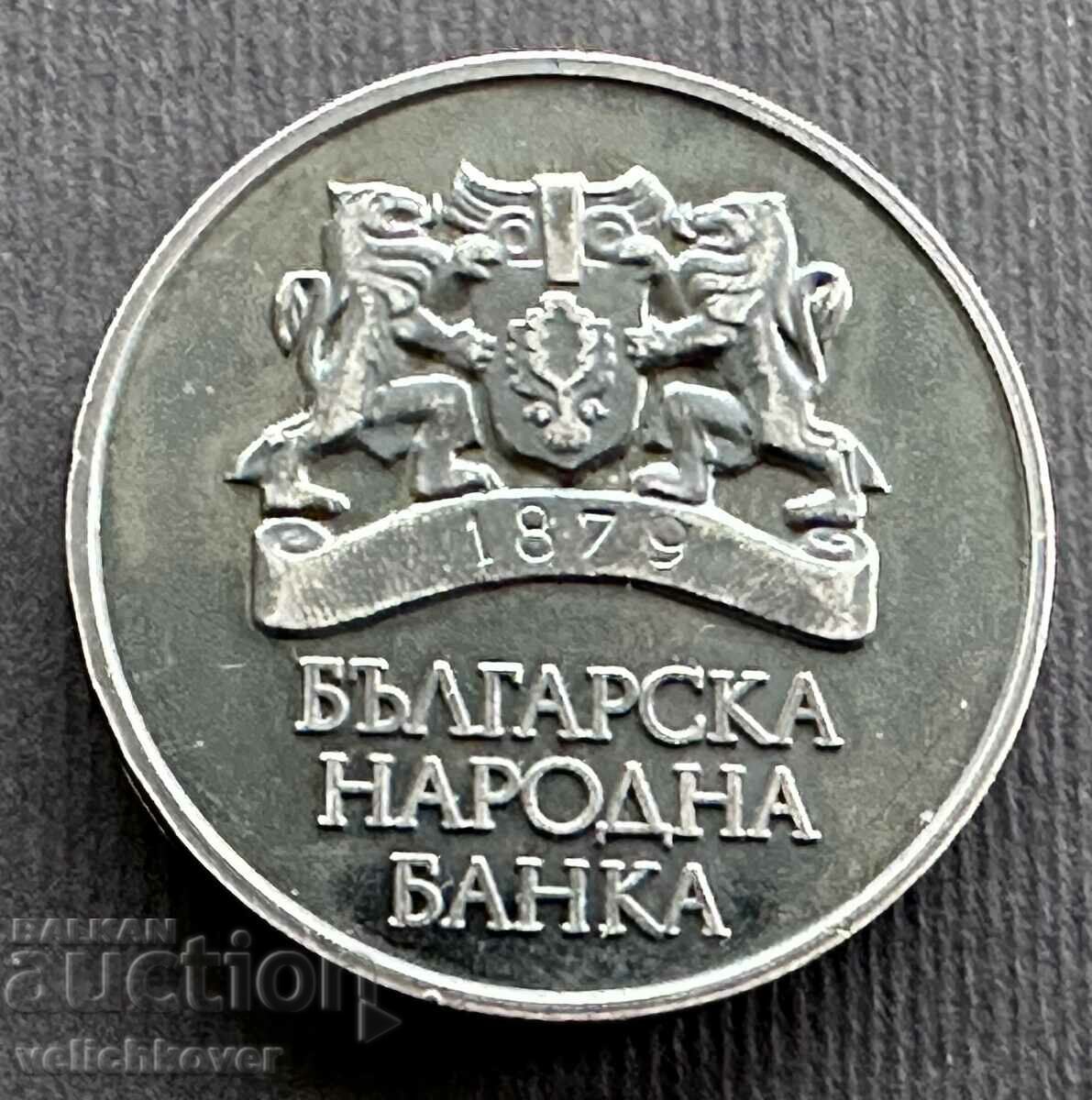 36155 Bulgaria token BNB Bulgarian National Bank 90s. with price 30.00 BGN | € 15.34 36155 Bulgaria token BNB Bulgarian National Bank 90s. with price 30.00 BGN | € 15.34