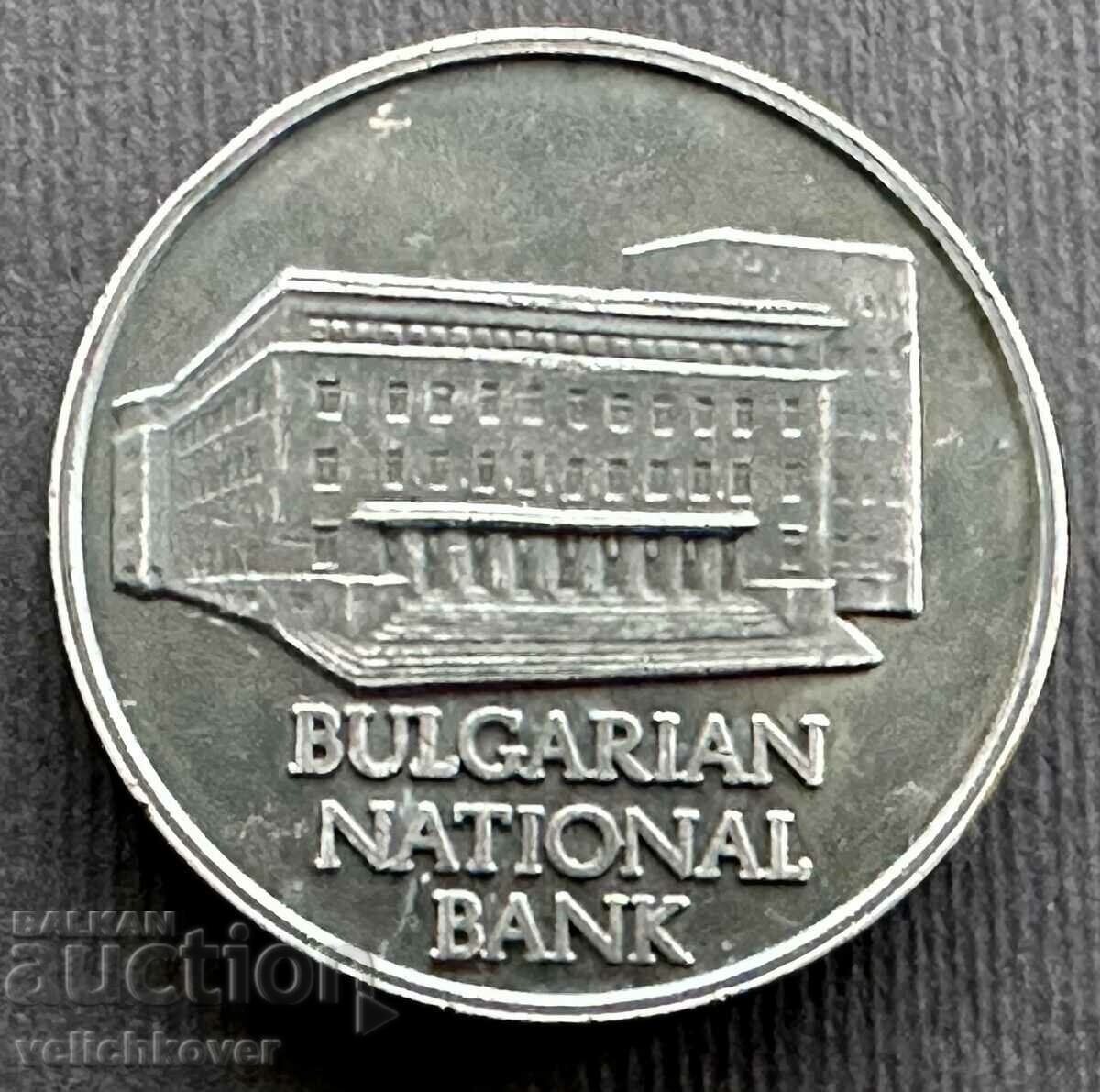36155 Token Bulgaria BNB Bulgarian National Bank 90s.
