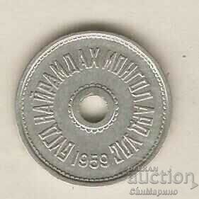 +Mongolia 2 Mongo 1959 with price 1.90 BGN | € 0.97 +Mongolia 2 Mongo 1959 with price 1.90 BGN | € 0.97