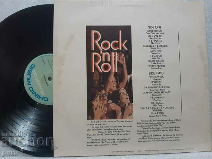 Highlight On Rock 'n Roll 1977 with price 14.00 BGN | € 7.16 Highlight On Rock 'n Roll 1977 with price 14.00 BGN | € 7.16