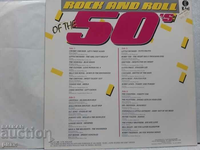 Rock And Roll Of The 50's - 4 recorduri cu preț 50.00 BGN | € 25.56