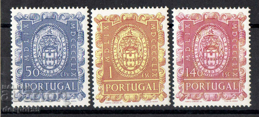 1960. Португалия. 400-годишнината на университета в Евора.