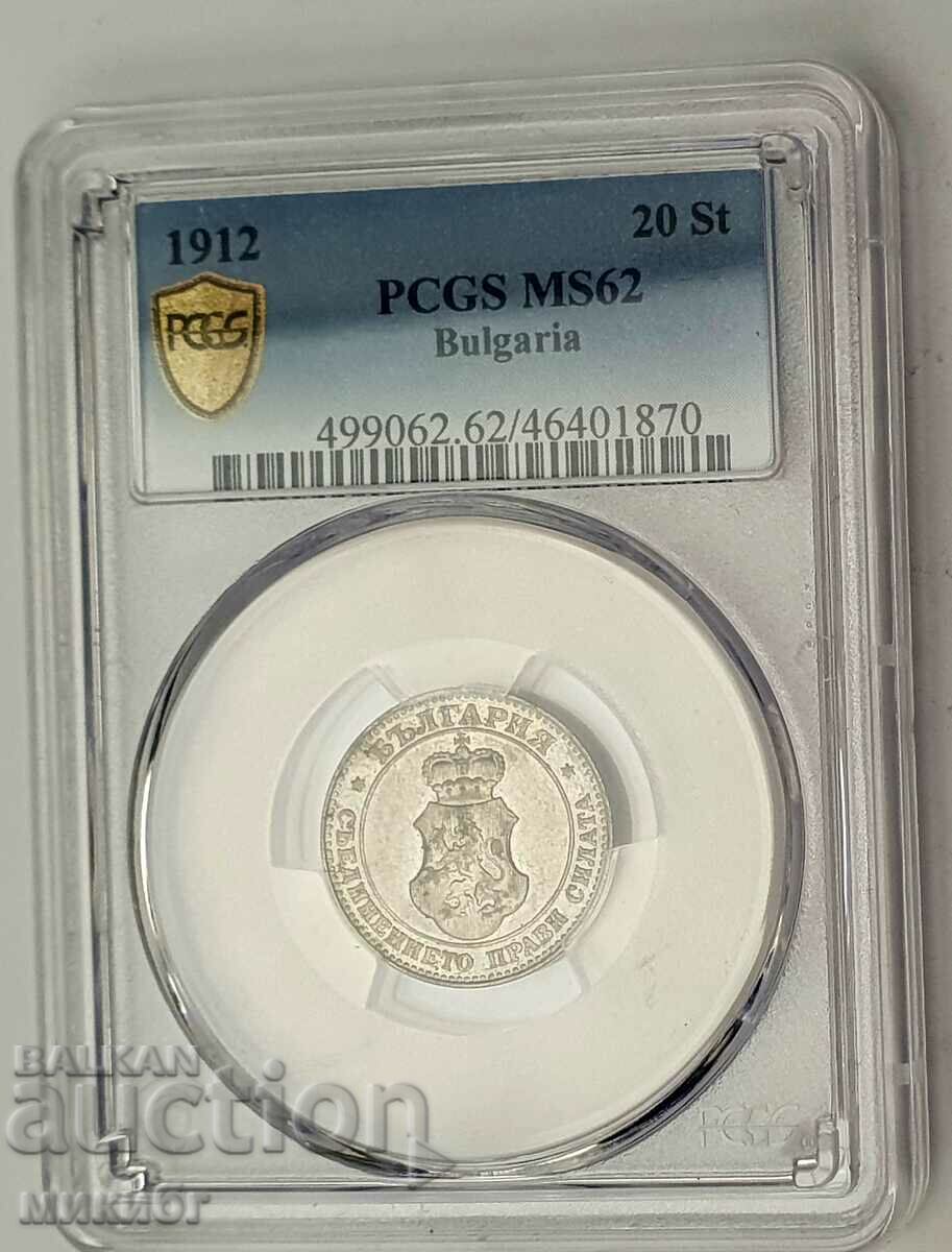 20 cents 1912 MS62 PCGS