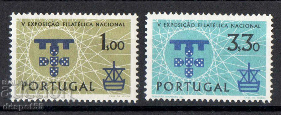1960. Portugal. National Postal Exhibition - Lisbon.