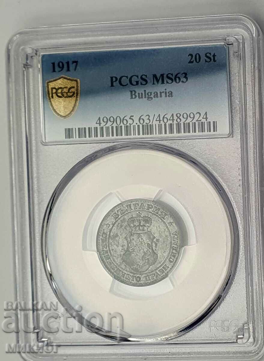 20 cents 1917 MS63 PCGS