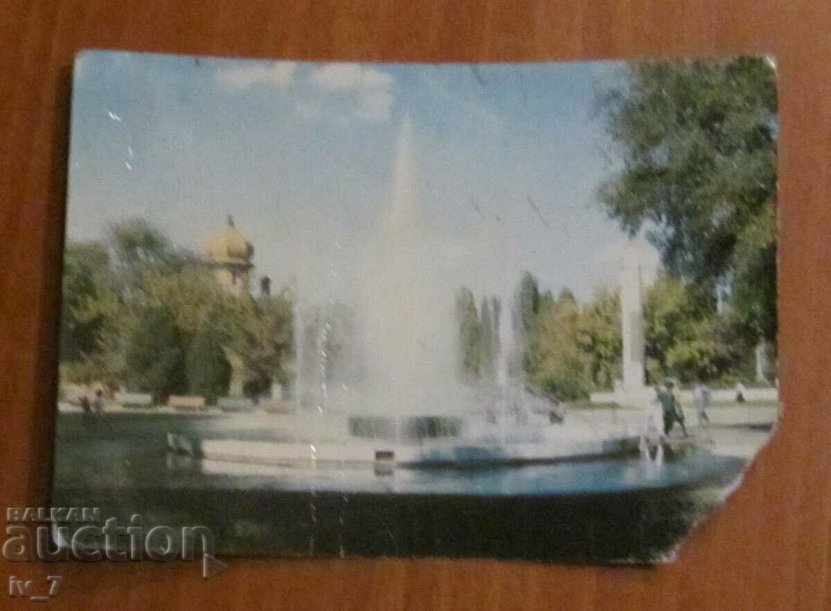 CARD, Bulgaria - Pleven