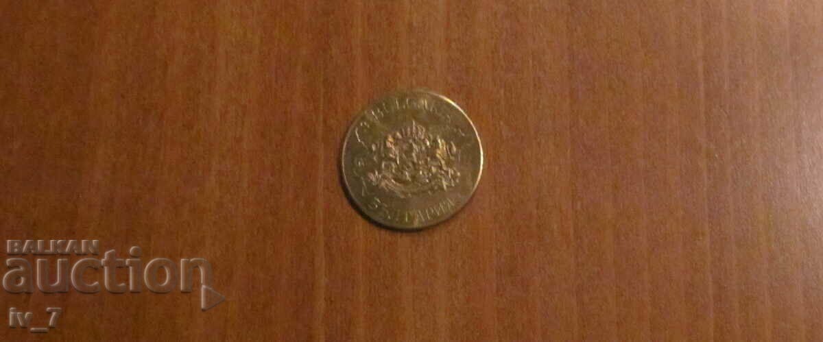 Souvenir coin from the "Bulgarian Heritage" series - LOZENETS with price € 3.50 | 6.85 BGN