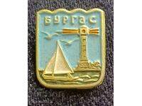 Σήμα. Εθνόσημο του Μπουργκάς Βουλγαρίας