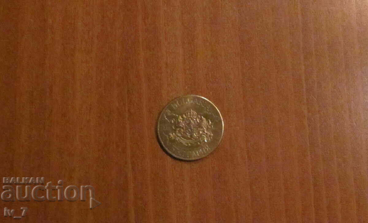 Souvenir coin from the "Bulgarian Heritage" series - SOZOPOL with price 6.99 BGN | € 3.57 Souvenir coin from the "Bulgarian Heritage" series - SOZOPOL with price 6.99 BGN | € 3.57