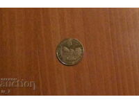 Souvenir coin from the "Bulgarian Heritage" series - SOZOPOL