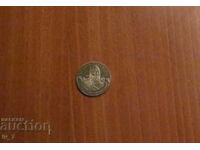 Souvenir coin from the "Bulgarian Heritage" series - KING KALOYAN