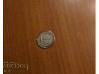 2 BGN 1981 „Mănăstirea Rila”