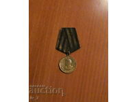 MEDAL FOR VICTORY OVER GERMANY in WWII - STALIN