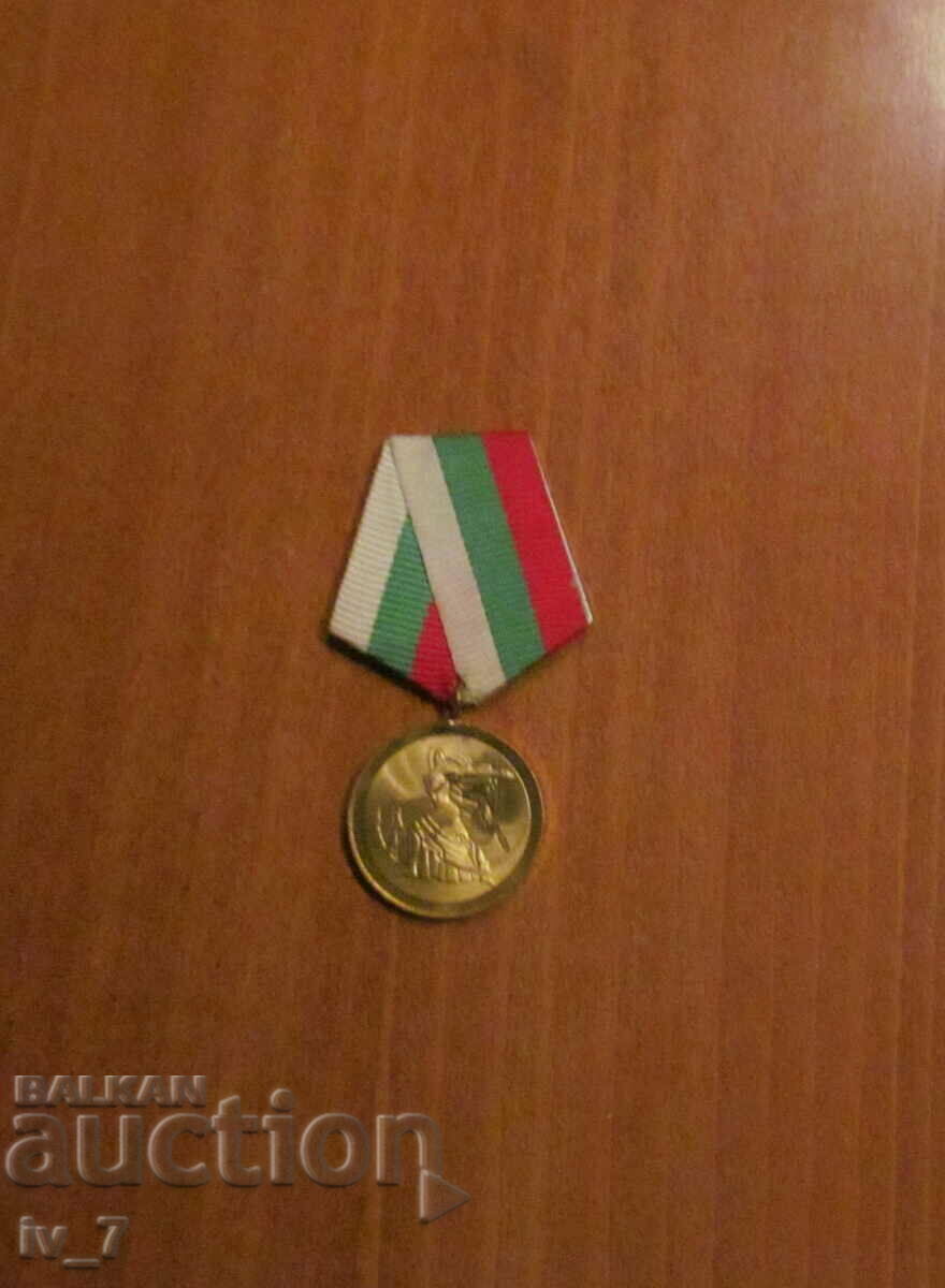 Jubilee medal "1300 years of Bulgaria" Jubilee medal "1300 years of Bulgaria"