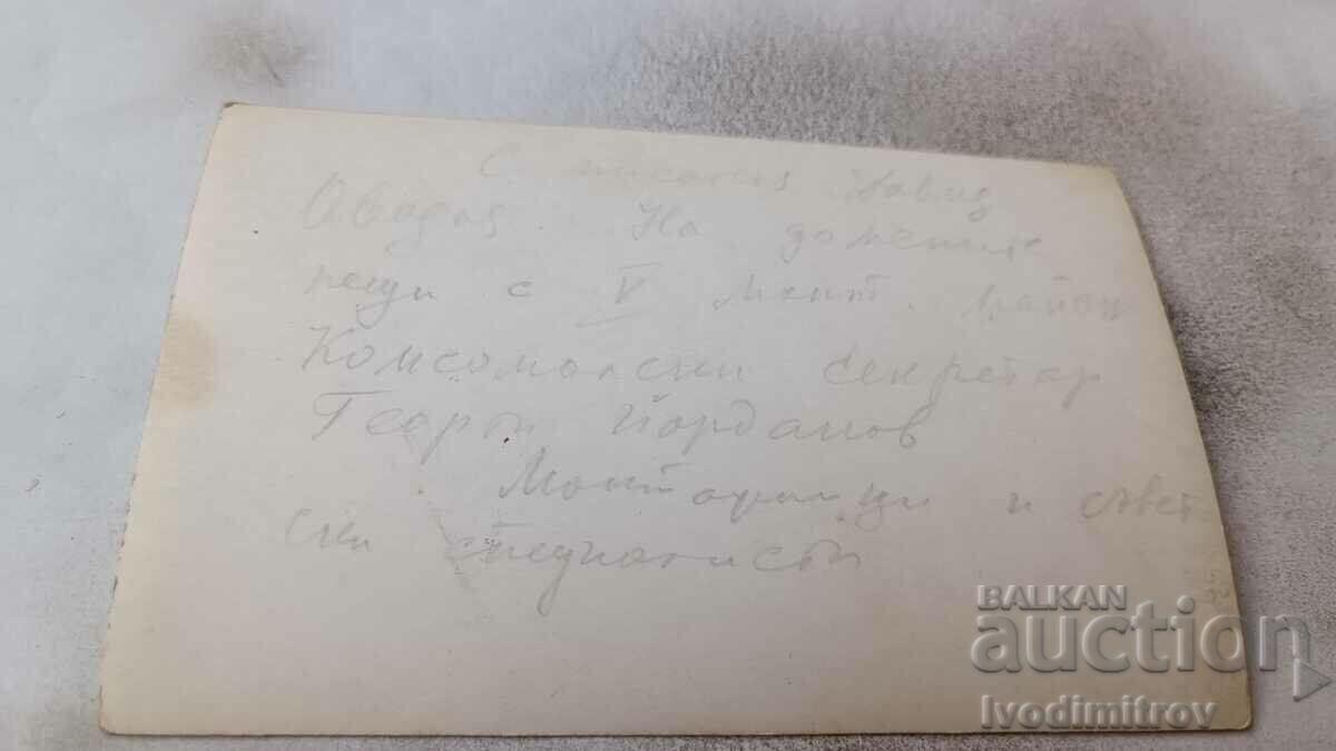 Ms. David Ovadia with co. spec. of furnaces in MK Kremikovtsi with price 3.35 BGN | € 1.71 Ms. David Ovadia with co. spec. of furnaces in MK Kremikovtsi with price 3.35 BGN | € 1.71