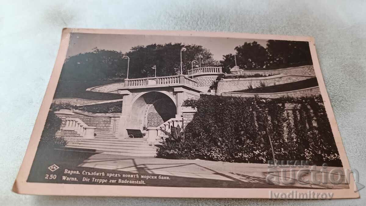 П К Варна Стълбите пред новите морски бани 1943