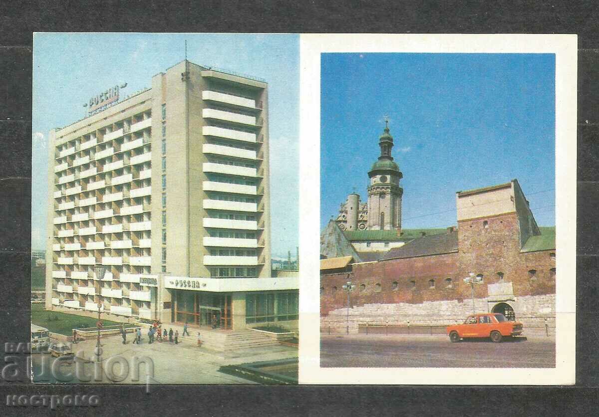 LVOV - LEMBERG - Ukraine Post card - A 1556