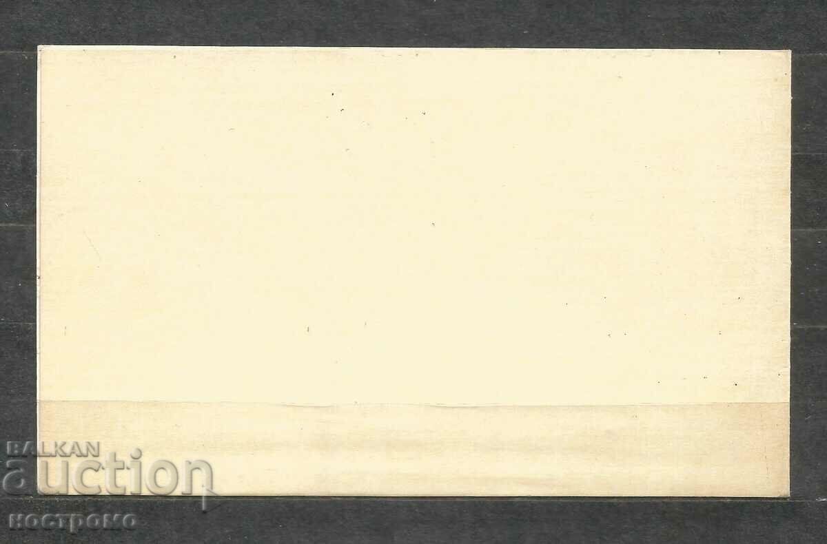 Аукцион famous LUGANSK - Ukraina Post card - A 1557 Аукцион famous LUGANSK - Ukraina Post card - A 1557