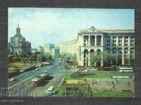 KIEV - Ukraine Post card - A 1558
