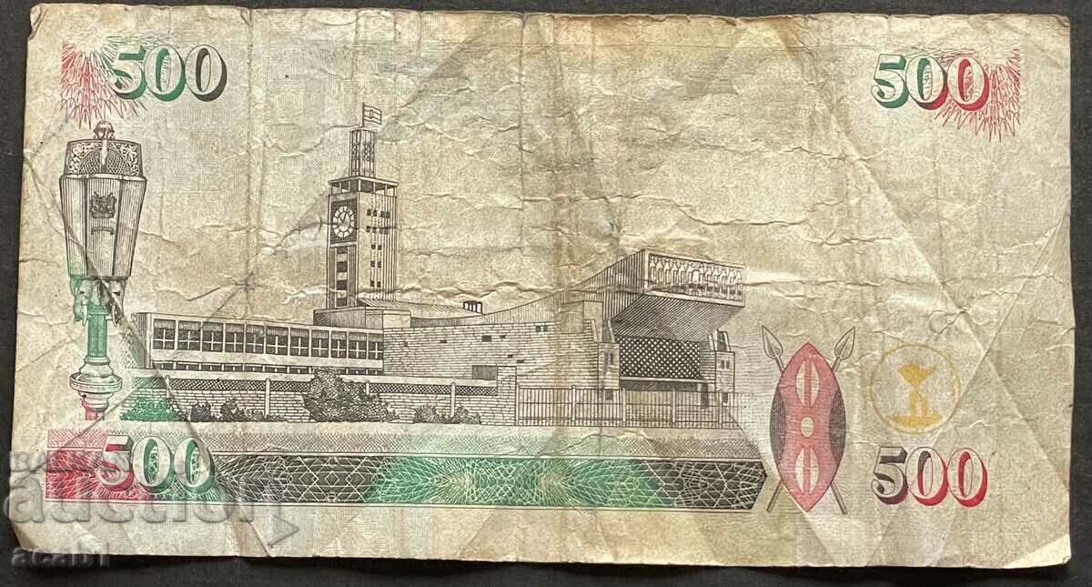 Kenya 500 2010 with price 14.99 BGN | € 7.66 Kenya 500 2010 with price 14.99 BGN | € 7.66