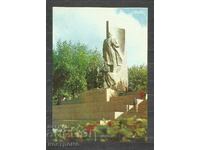 KIEV - Ukraine Post card - A 1563