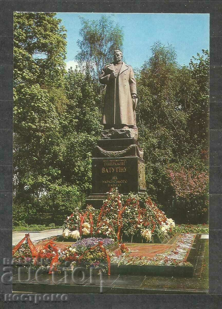 KIEV - Ukraine Post card - A 1565