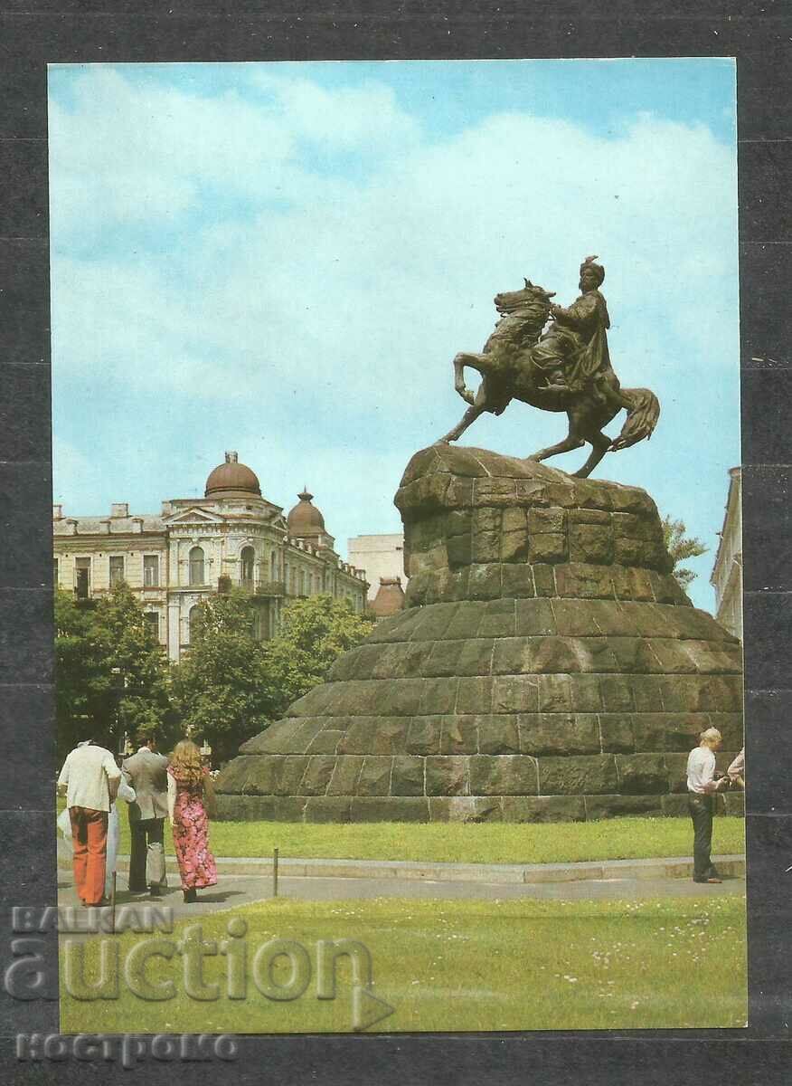 KIEV - Ukraine Post card - A 1569