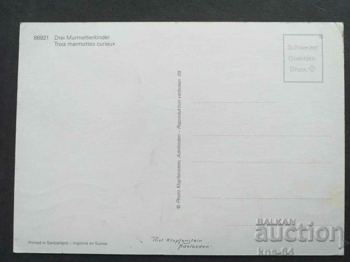 Animals with price 0.75 BGN | € 0.38 Animals with price 0.75 BGN | € 0.38