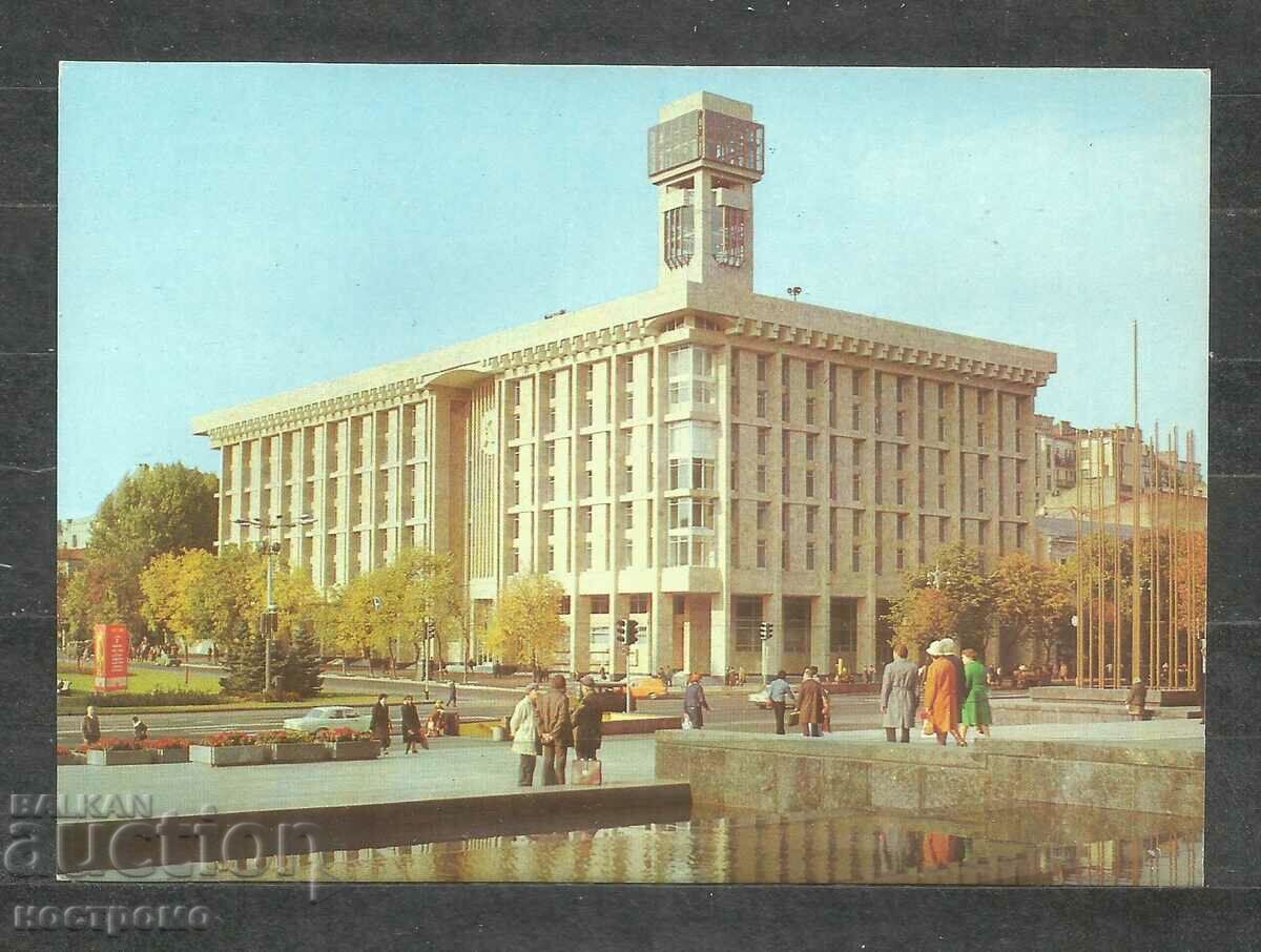 ΚΙΕΒΟ - Ουκρανία Ταχυδρομική κάρτα - A 1570
