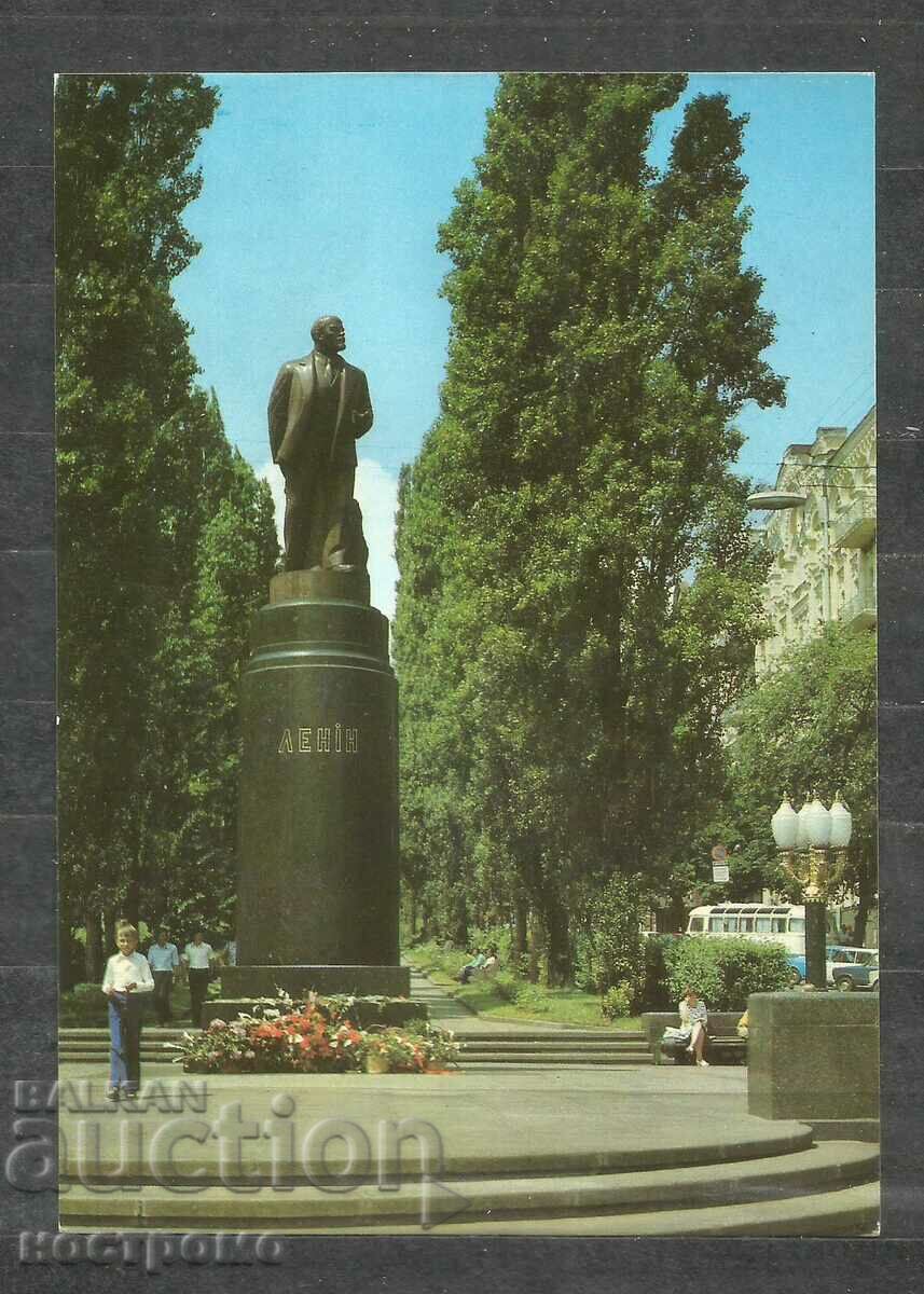 KIEV - Carte poștală Ucraina - A 1573