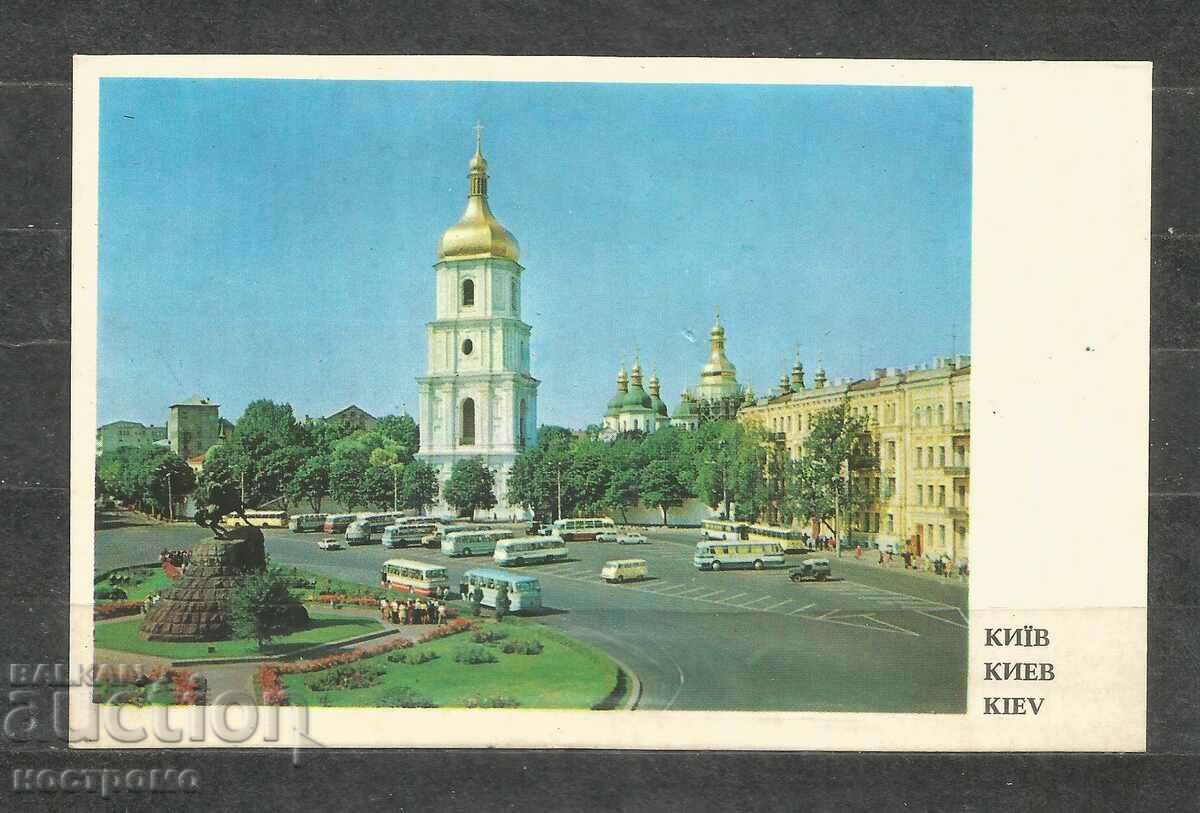 KIEV -  Ukraina  Post card   - A 1574