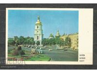 KIEV - Ukraine Post card - A 1574