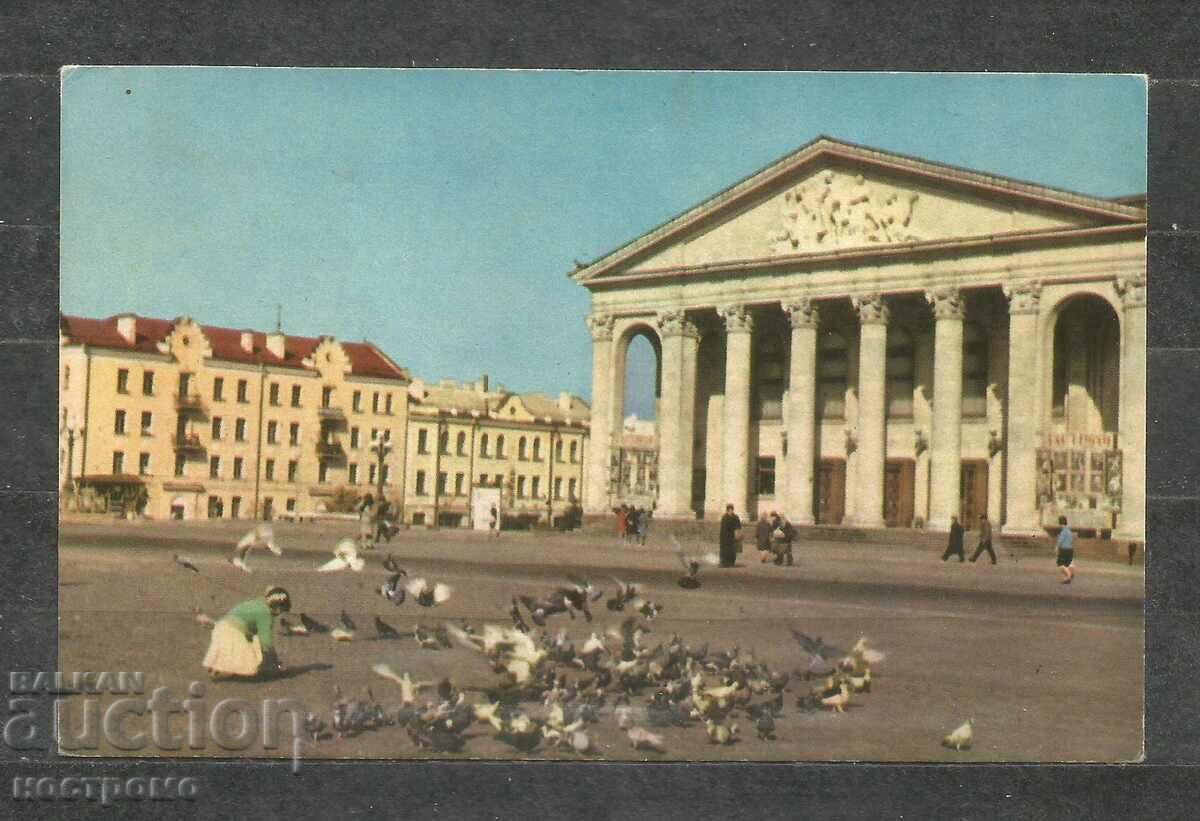 Musical theater Tchernigov - Ukraina Postcard - A 1575