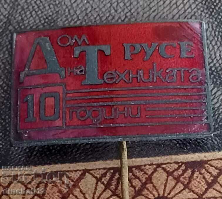 Delivery of A rare sign. 10 years House of technology Ruse