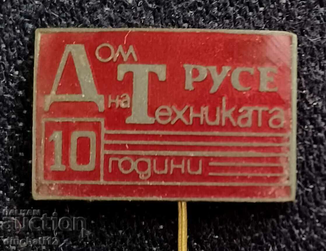 A rare sign. 10 years House of technology Ruse