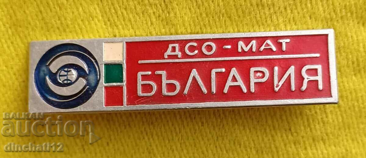 Sign. DSO-MAT BULGARIA International road transport with price 13.00 BGN | € 6.65 Sign. DSO-MAT BULGARIA International road transport with price 13.00 BGN | € 6.65