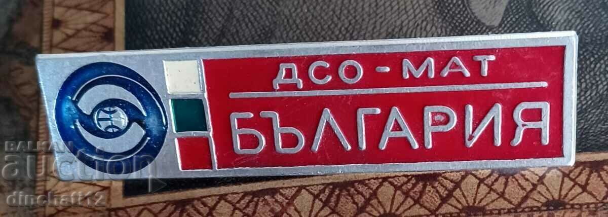 Delivery of Sign. DSO-MAT BULGARIA International road transport Delivery of Sign. DSO-MAT BULGARIA International road transport