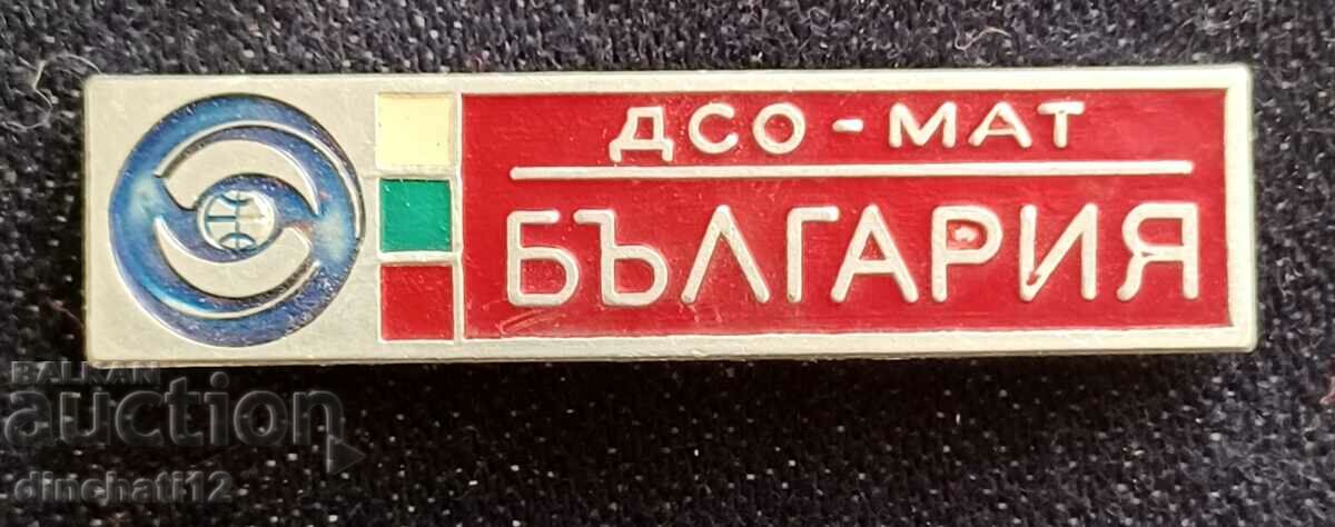 Σημάδι. DSO-MAT BULGARIA Διεθνείς οδικές μεταφορές