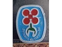 Insigna. Italia 1 mai PRIMERO DE MAYO - FAR