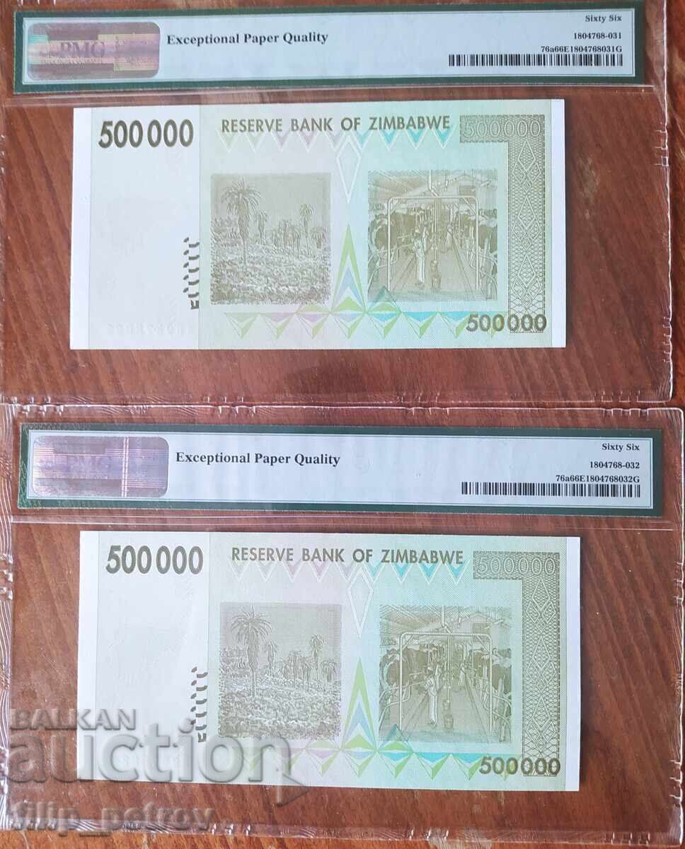 PMG 66 - 2 banknotes with consecutive numbers, Zimbabwe 500000 dollars with price 65.00 BGN | € 33.23 PMG 66 - 2 banknotes with consecutive numbers, Zimbabwe 500000 dollars with price 65.00 BGN | € 33.23