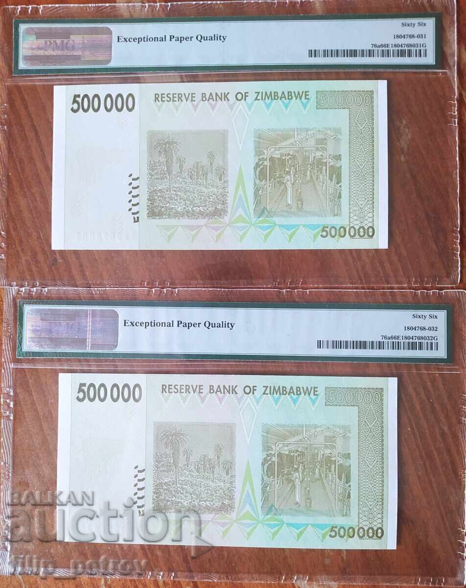 Delivery of PMG 66 - 2 banknotes with consecutive numbers, Zimbabwe 500000 dollars Delivery of PMG 66 - 2 banknotes with consecutive numbers, Zimbabwe 500000 dollars