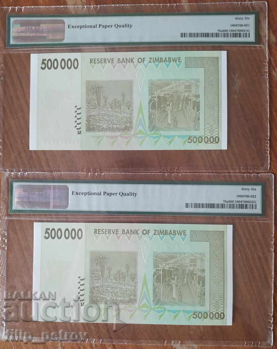 PMG 66 - 2 banknotes with consecutive numbers, Zimbabwe 500000 dollars - 5 PMG 66 - 2 banknotes with consecutive numbers, Zimbabwe 500000 dollars - 5